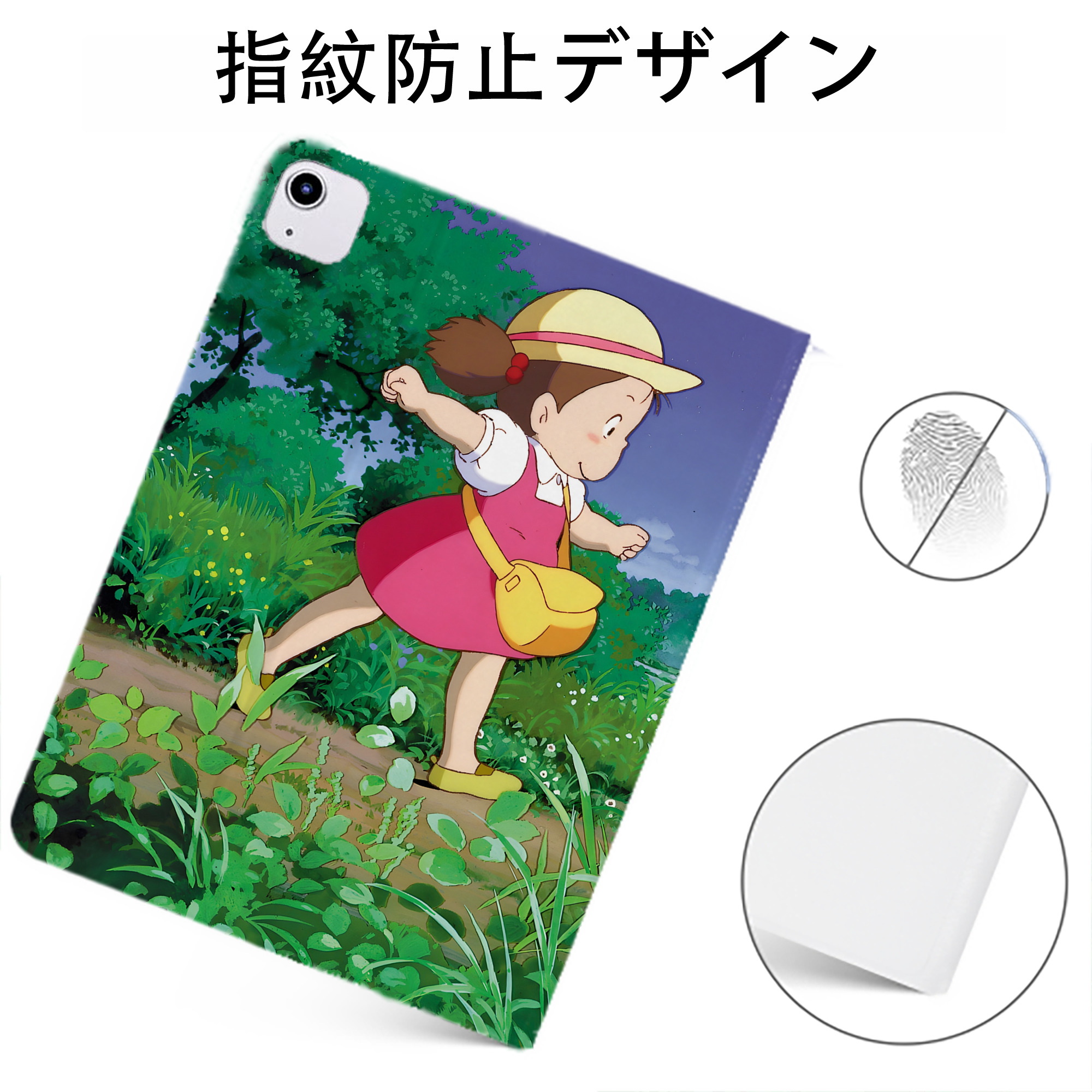 （画像用） となりのトトロ 草壁メイ 草壁サツキ My Neighbor Totoro Satsuki Kusakabe Mei Kusakabe IPadケース ペンホルダー付き ブックスタイルデザイン